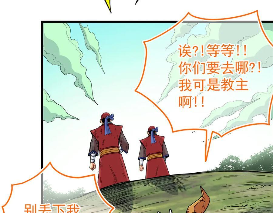 124 劫后余生 第42页