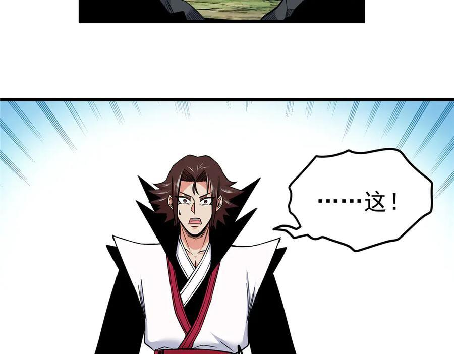 124 劫后余生 第45页