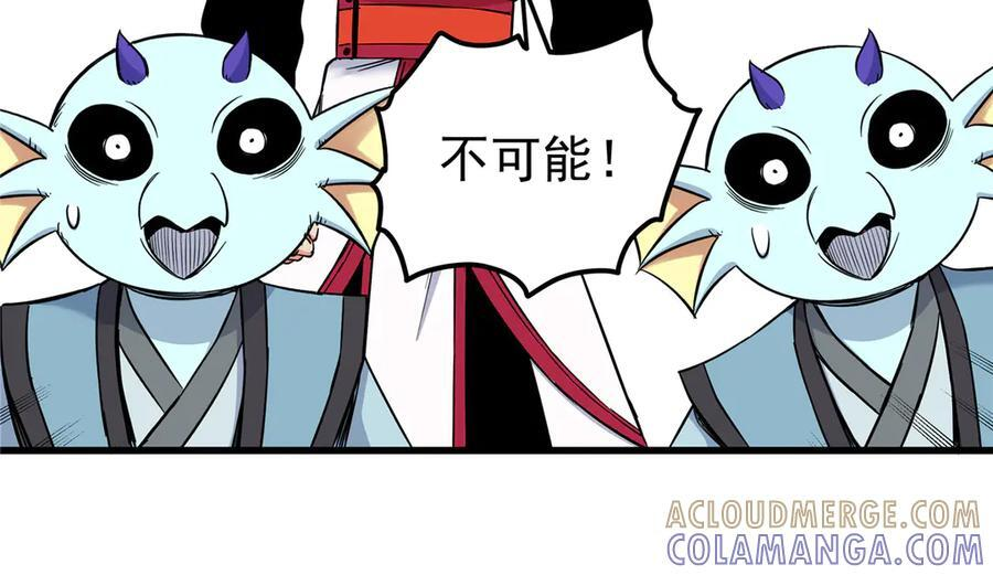 124 劫后余生 第46页