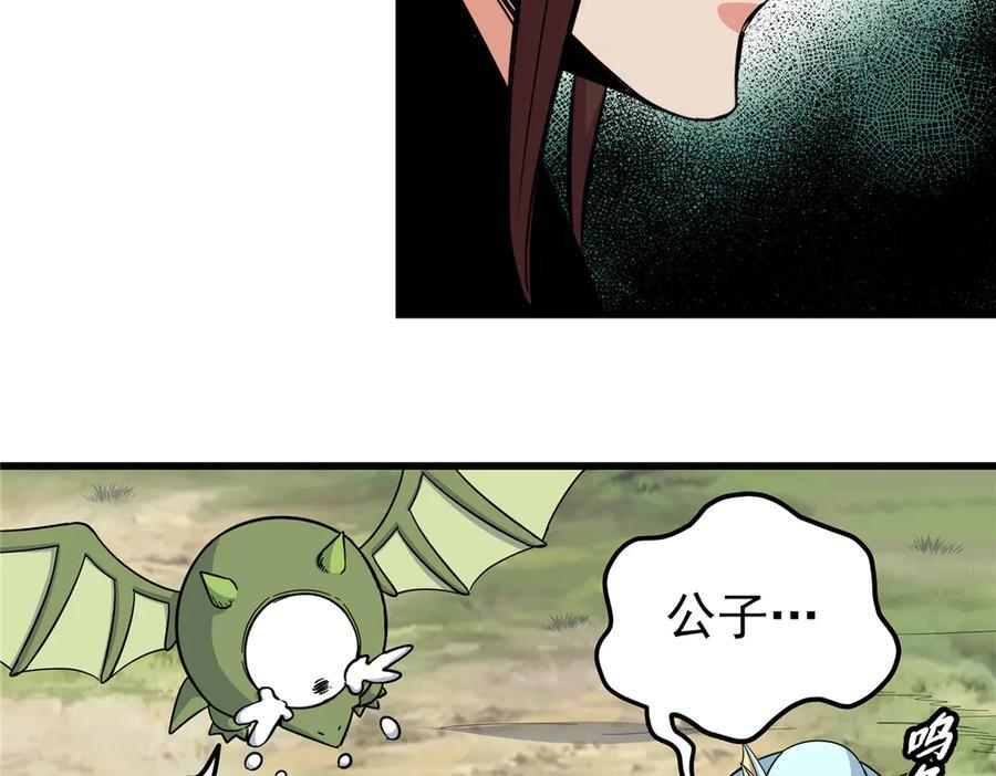 124 劫后余生 第53页