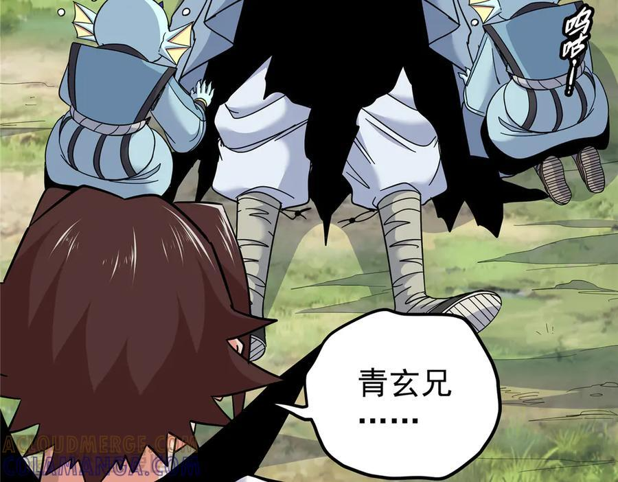 124 劫后余生 第55页