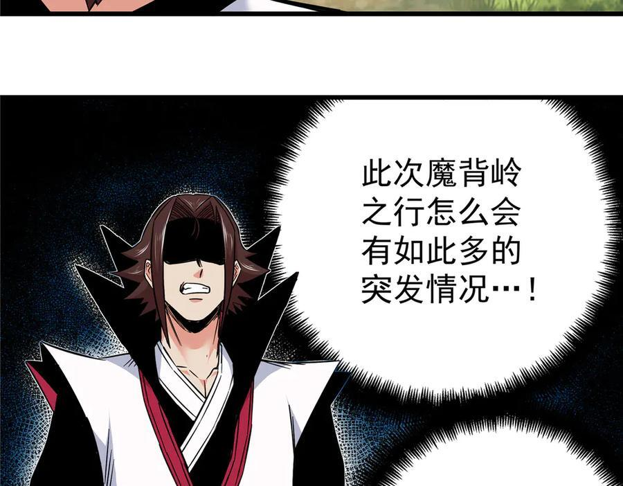 124 劫后余生 第56页