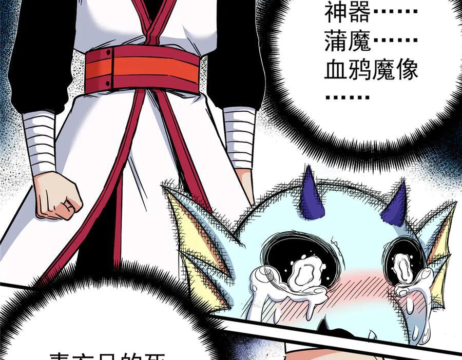 124 劫后余生 第57页