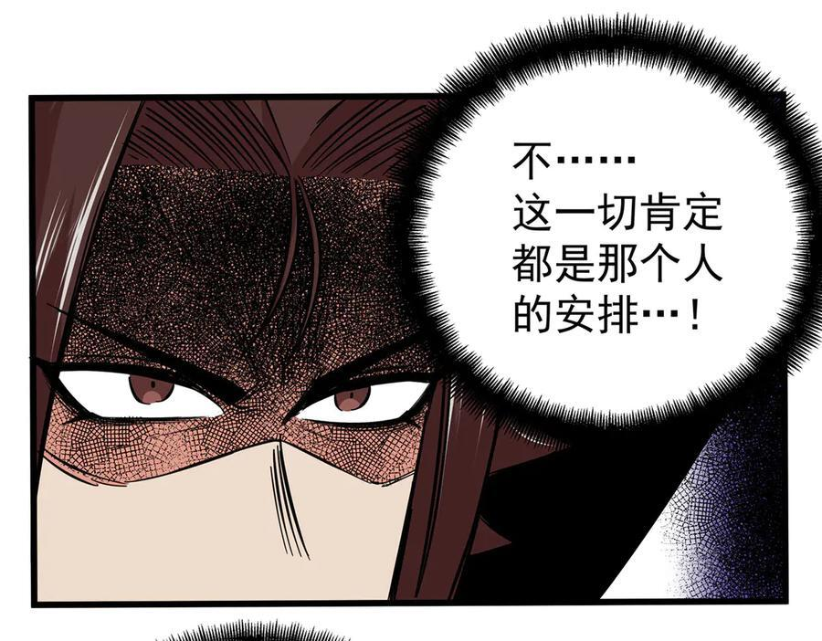124 劫后余生 第59页