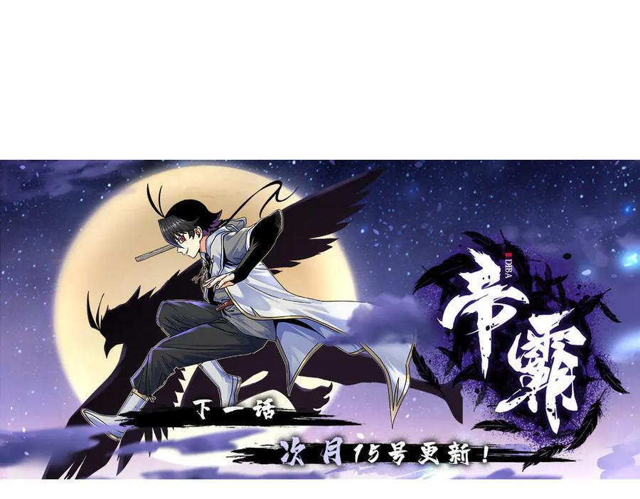 124 劫后余生 第71页