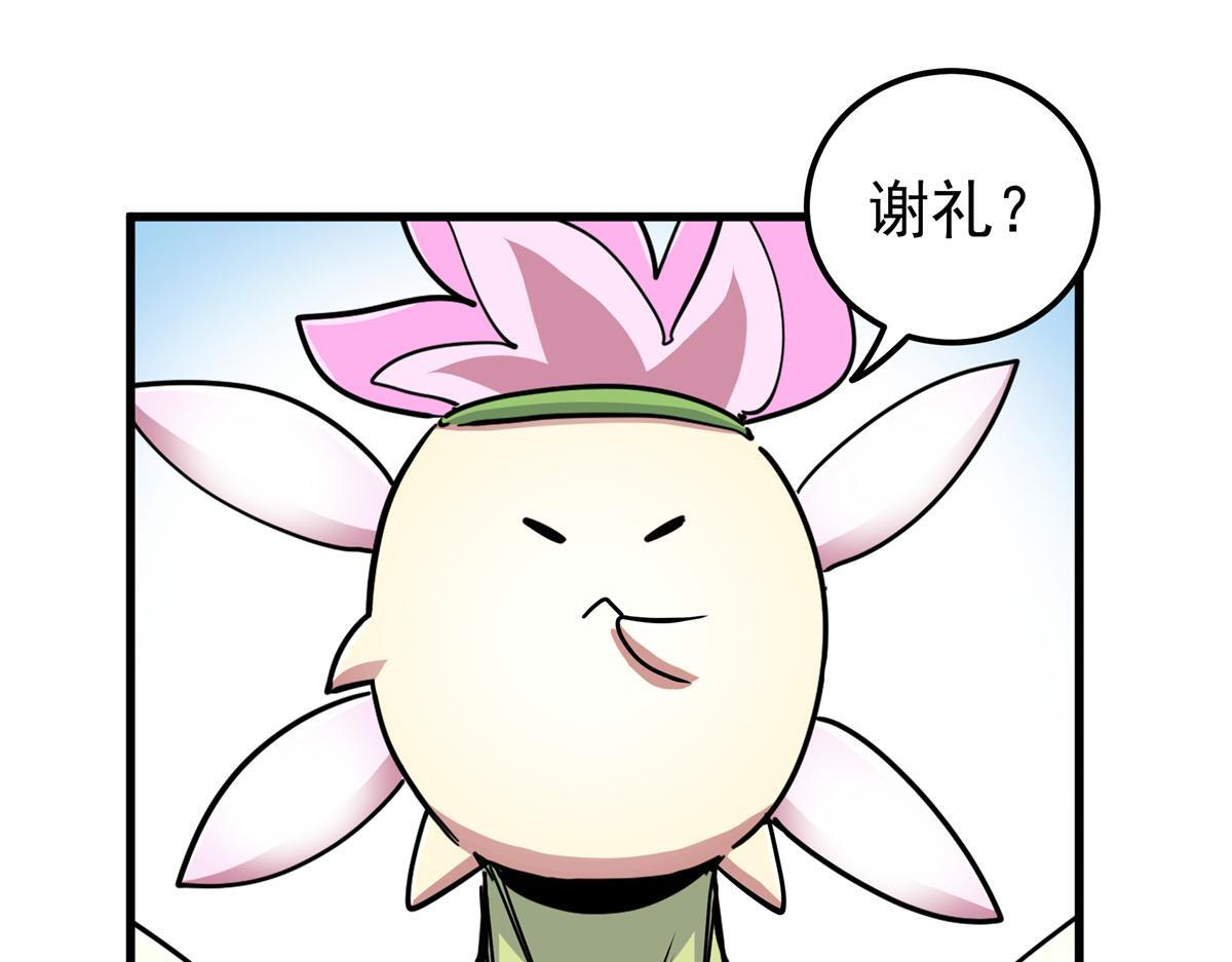 125 奖励 第3页