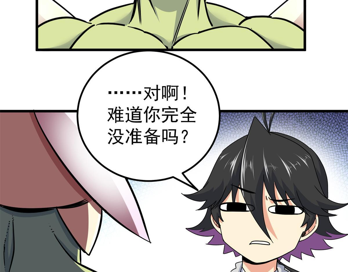 125 奖励 第4页