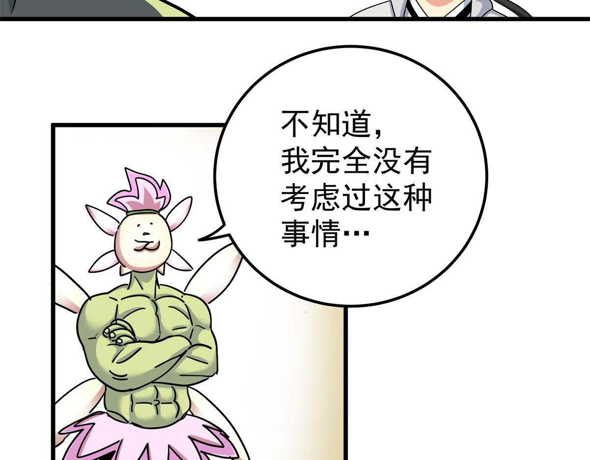 125 奖励 第5页