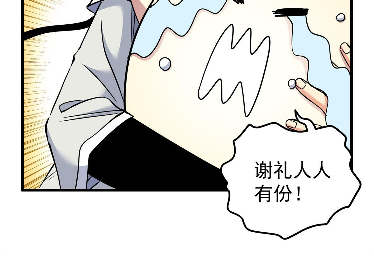 125 奖励 第12页