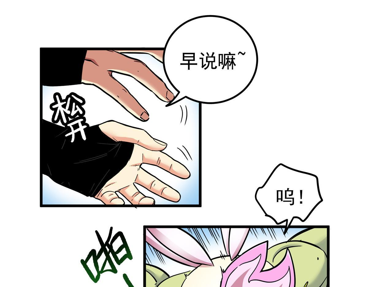 125 奖励 第13页