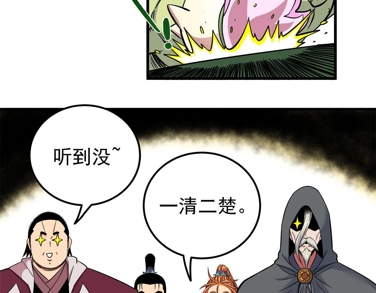 125 奖励 第14页