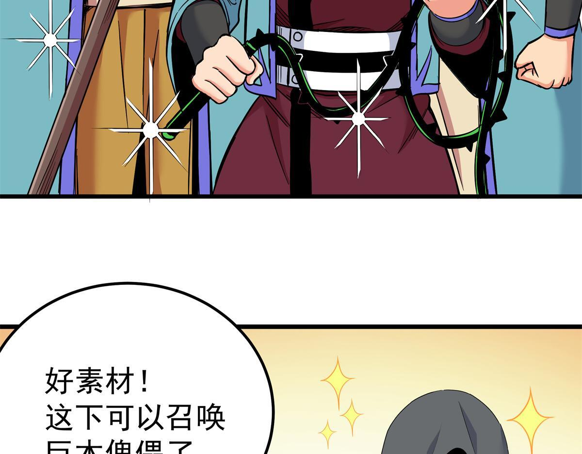 125 奖励 第20页