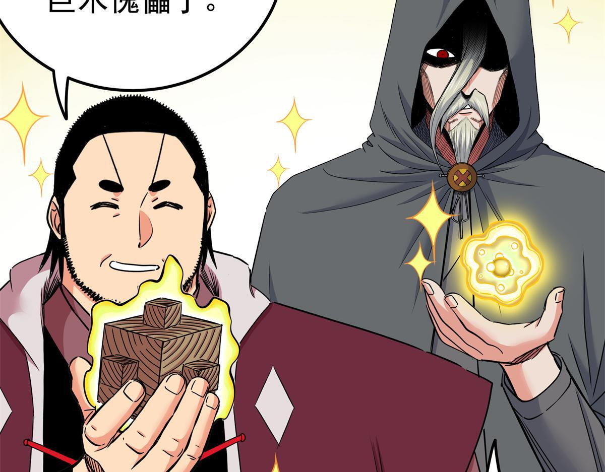 125 奖励 第21页