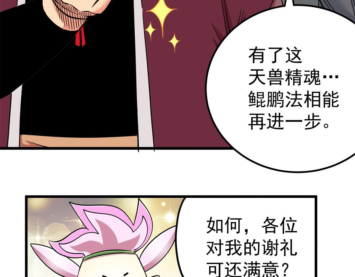125 奖励 第22页