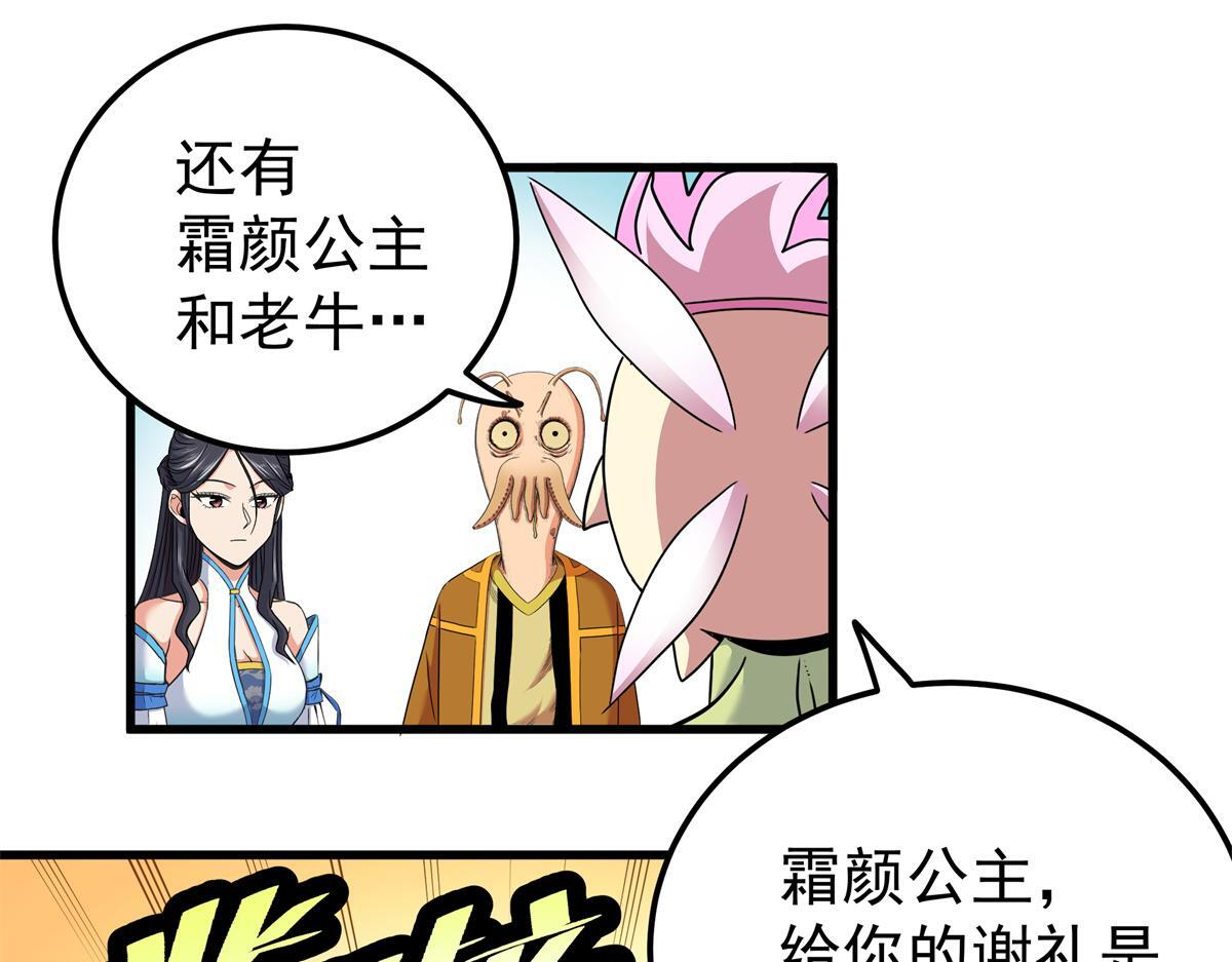 125 奖励 第24页
