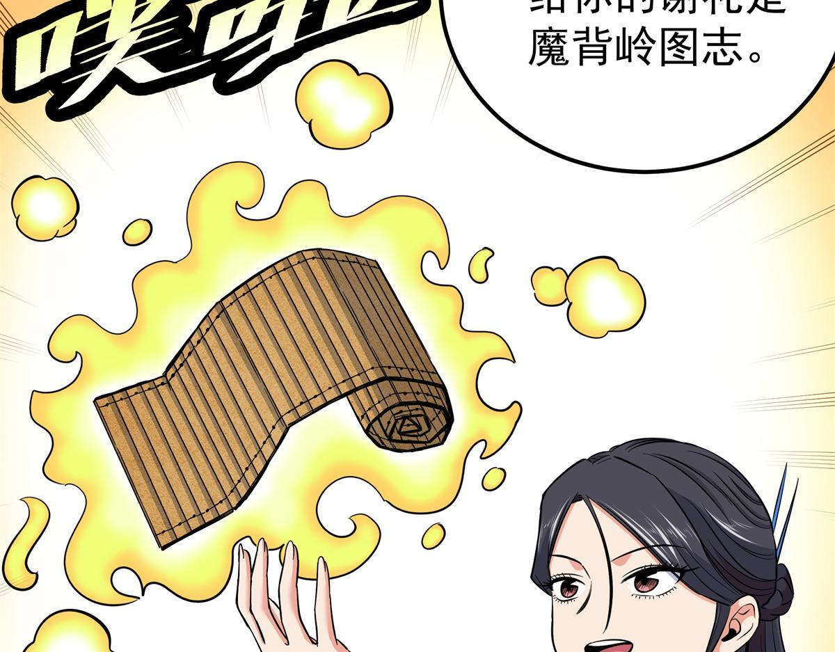 125 奖励 第25页