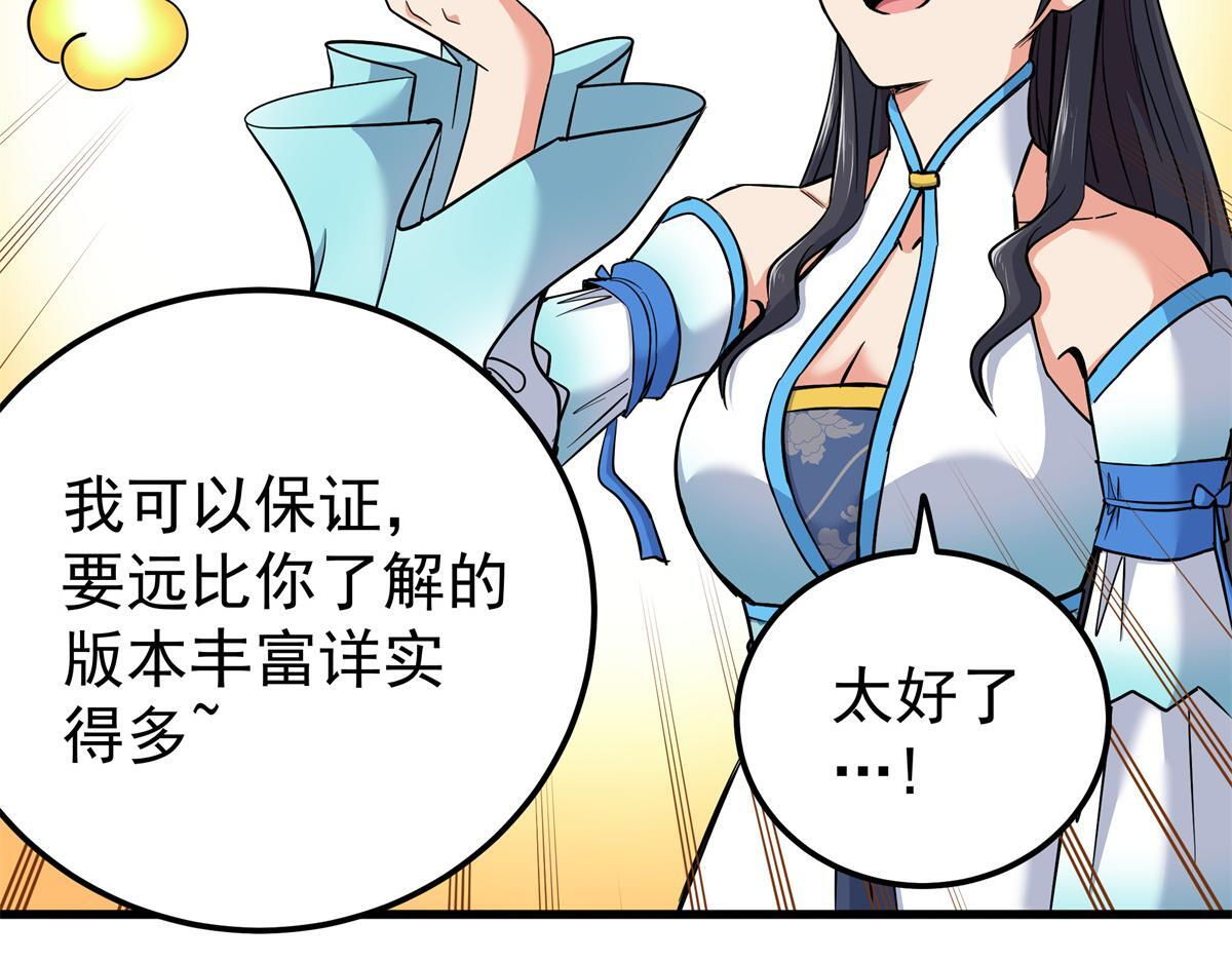 125 奖励 第26页