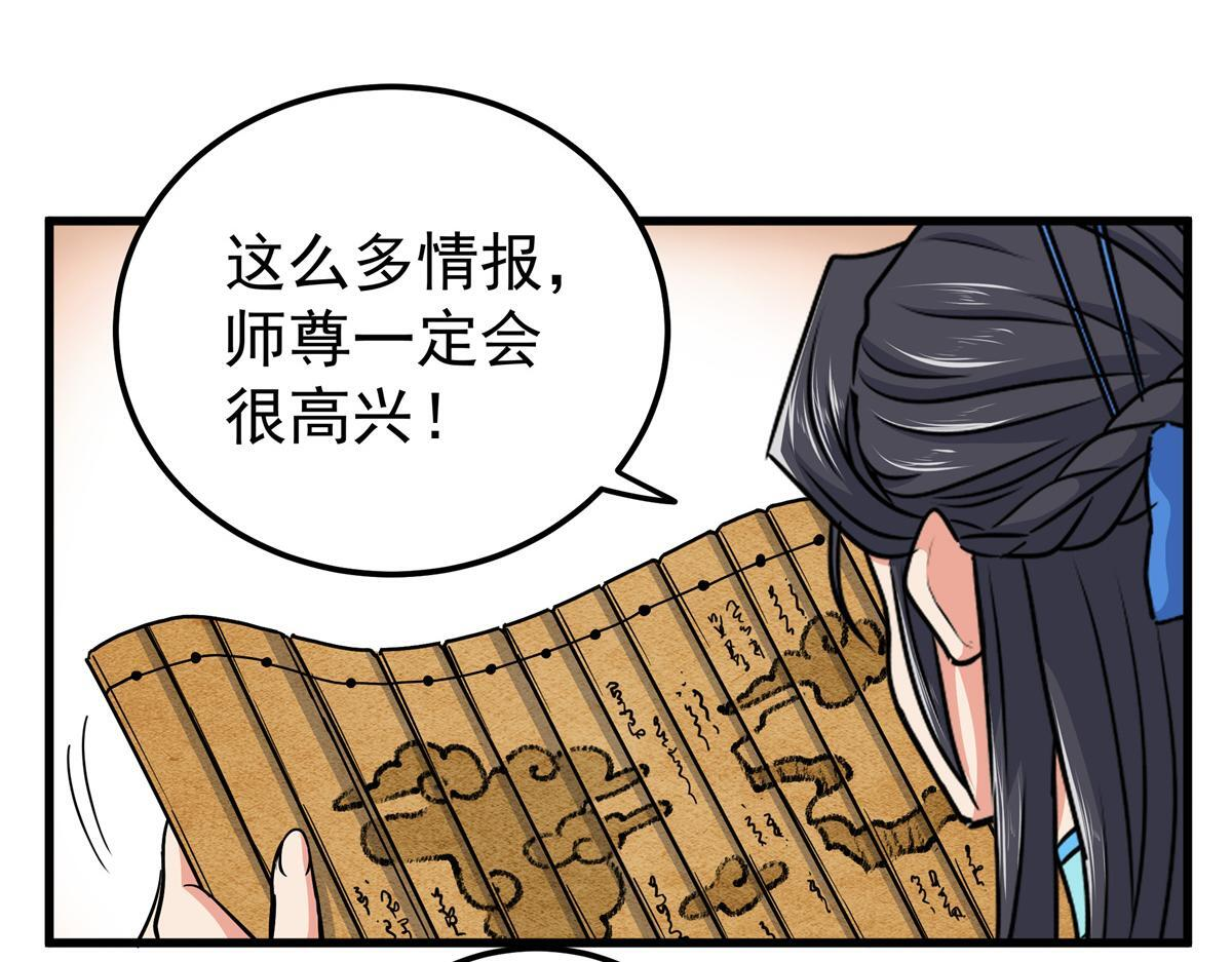 125 奖励 第27页