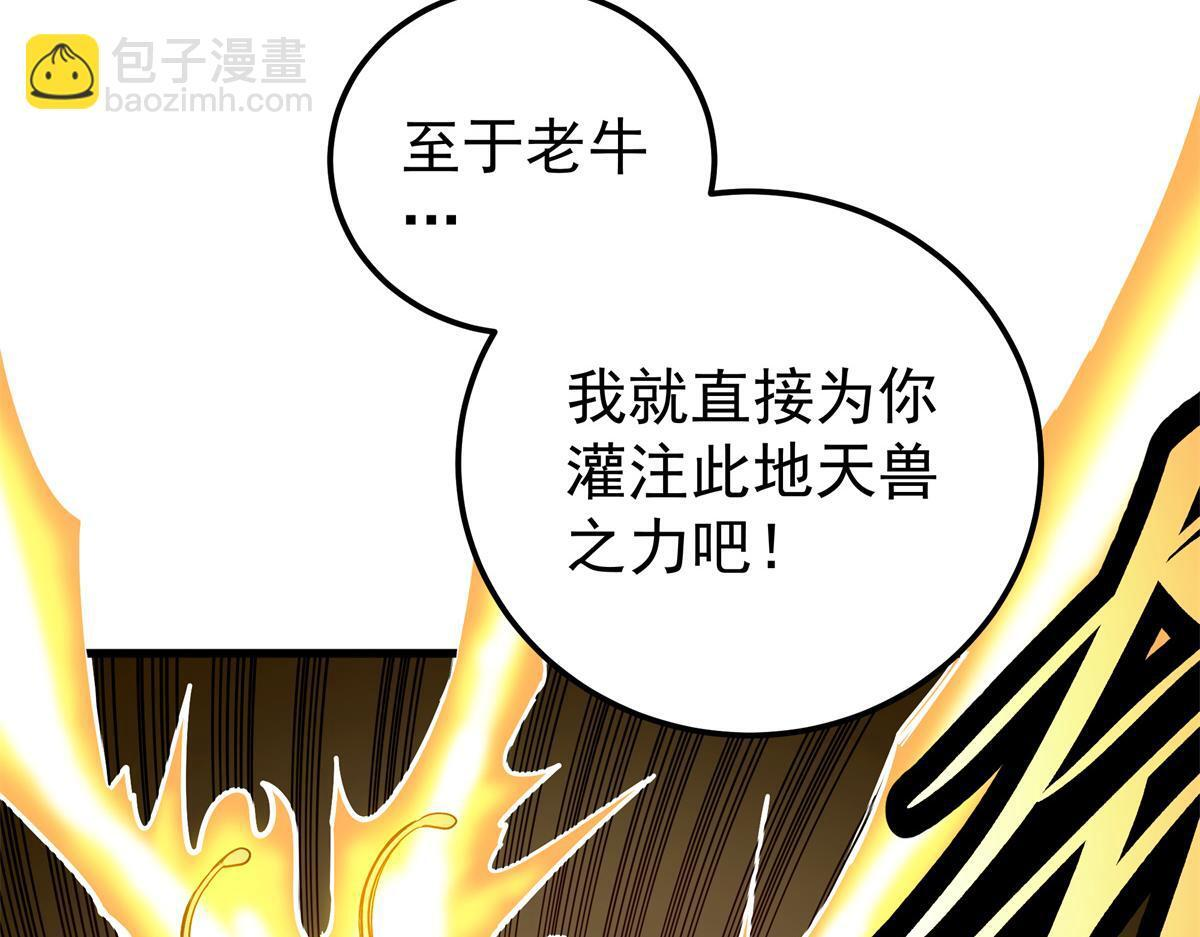 125 奖励 第28页