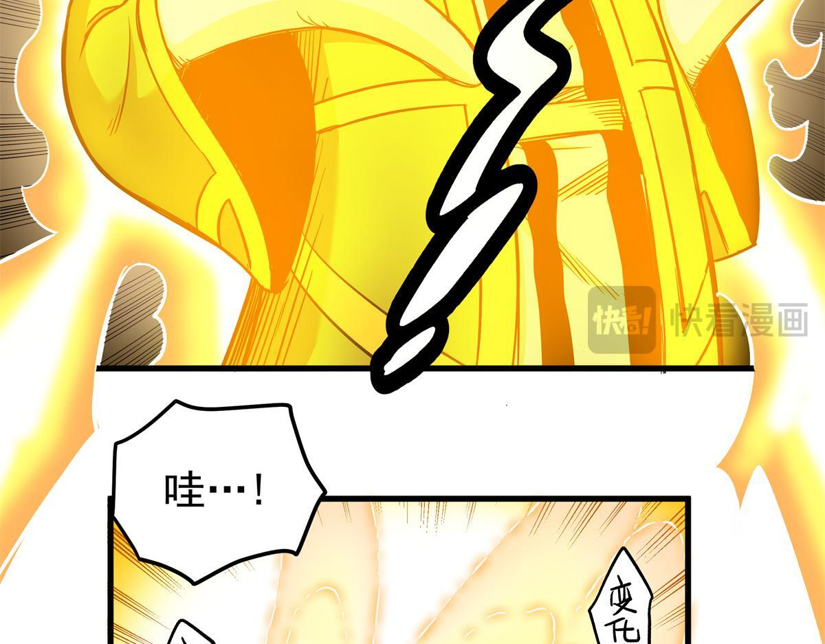 125 奖励 第30页