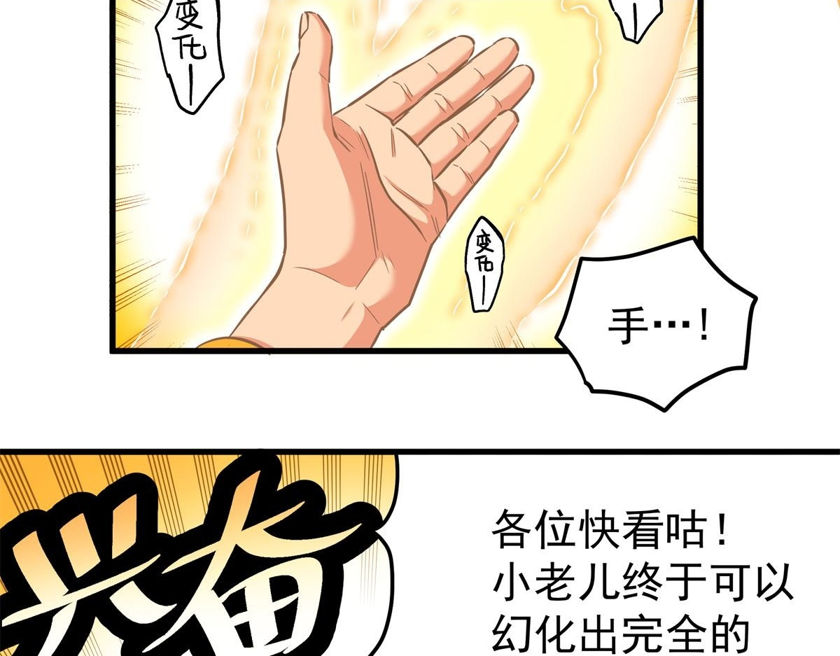 125 奖励 第31页