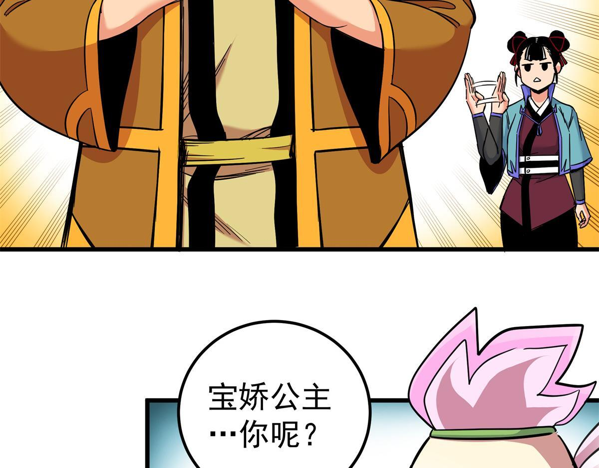 125 奖励 第33页