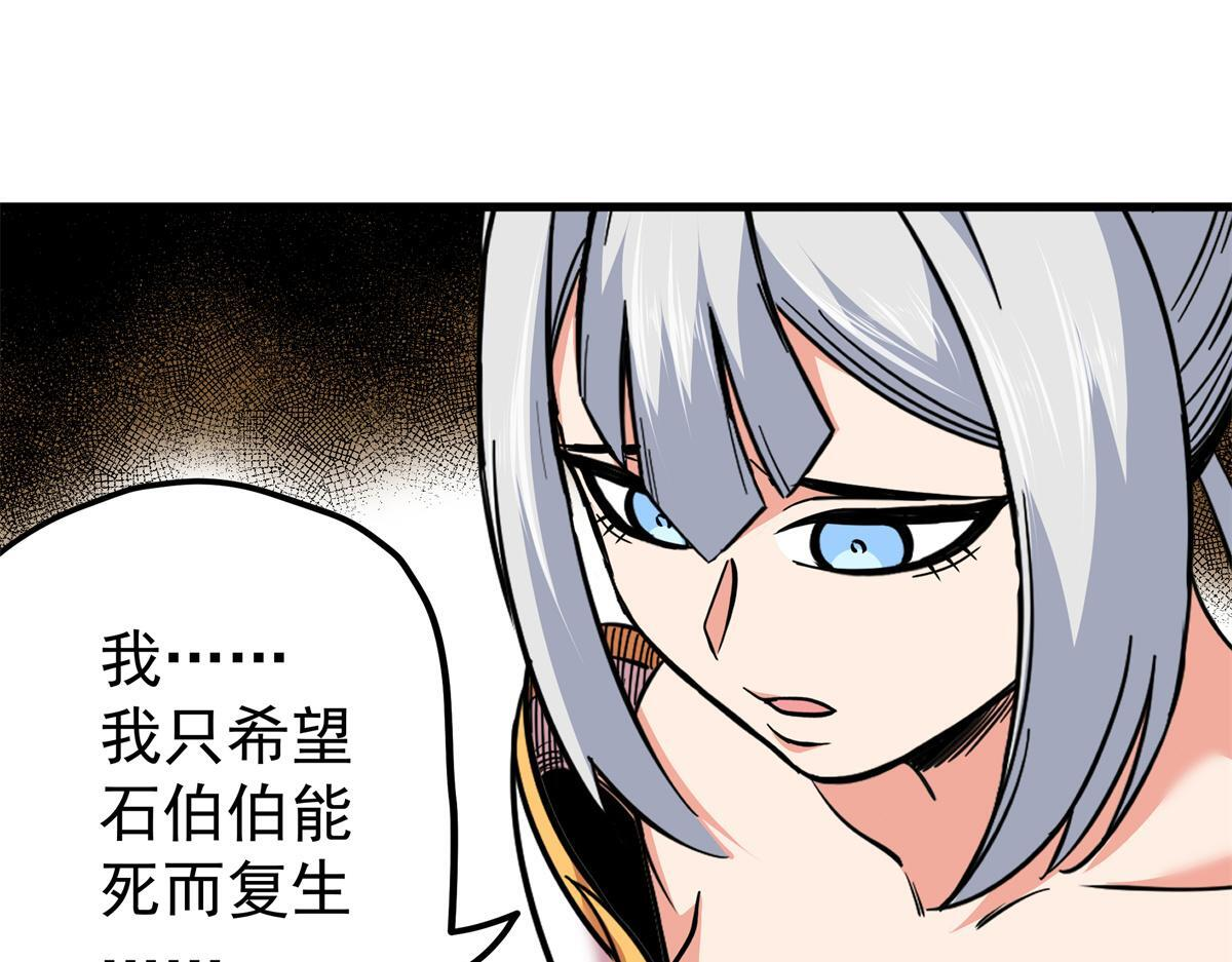 125 奖励 第35页
