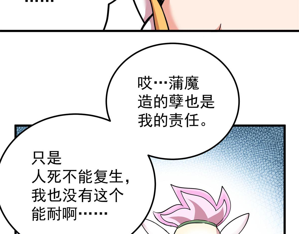 125 奖励 第36页