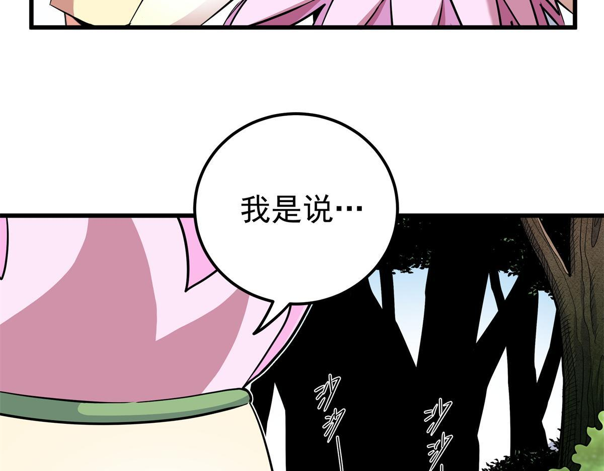 125 奖励 第38页