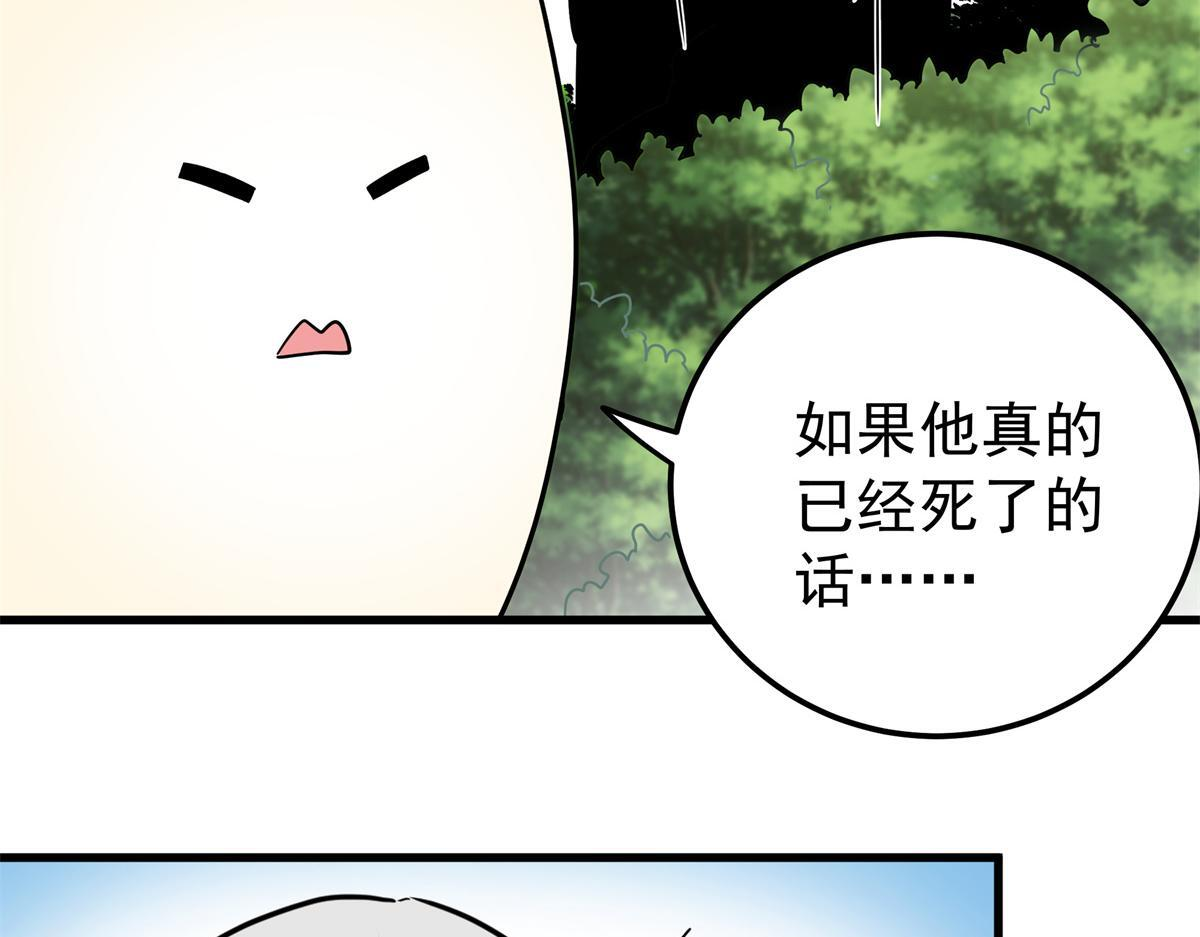 125 奖励 第39页