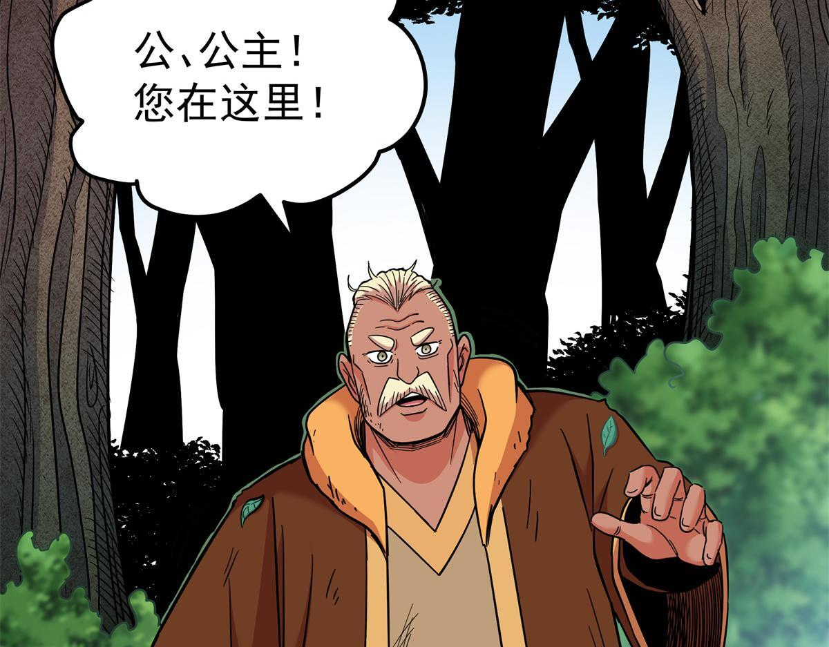 125 奖励 第41页