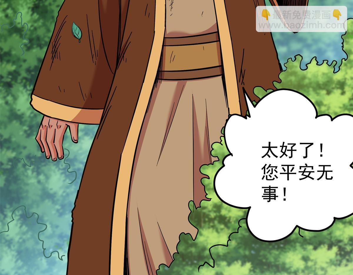 125 奖励 第42页