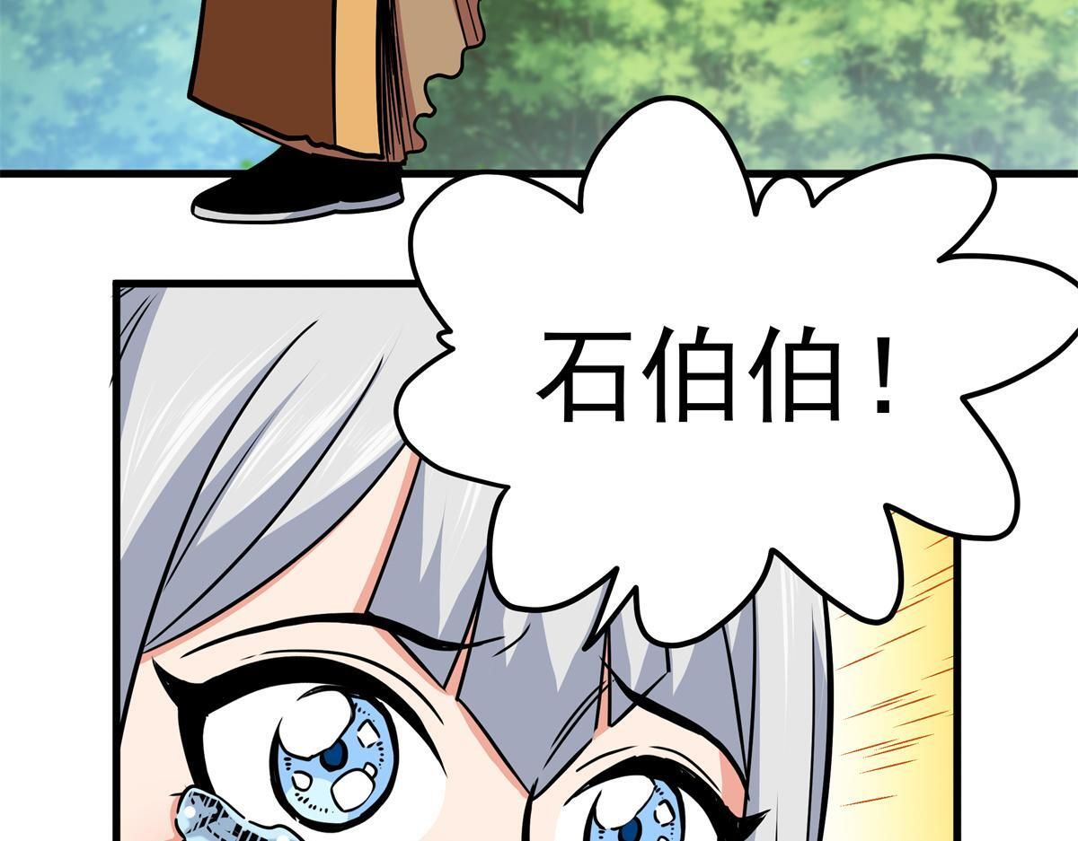 125 奖励 第43页