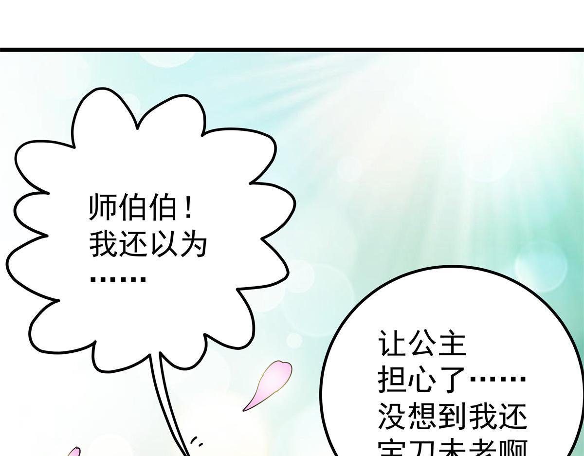 125 奖励 第46页