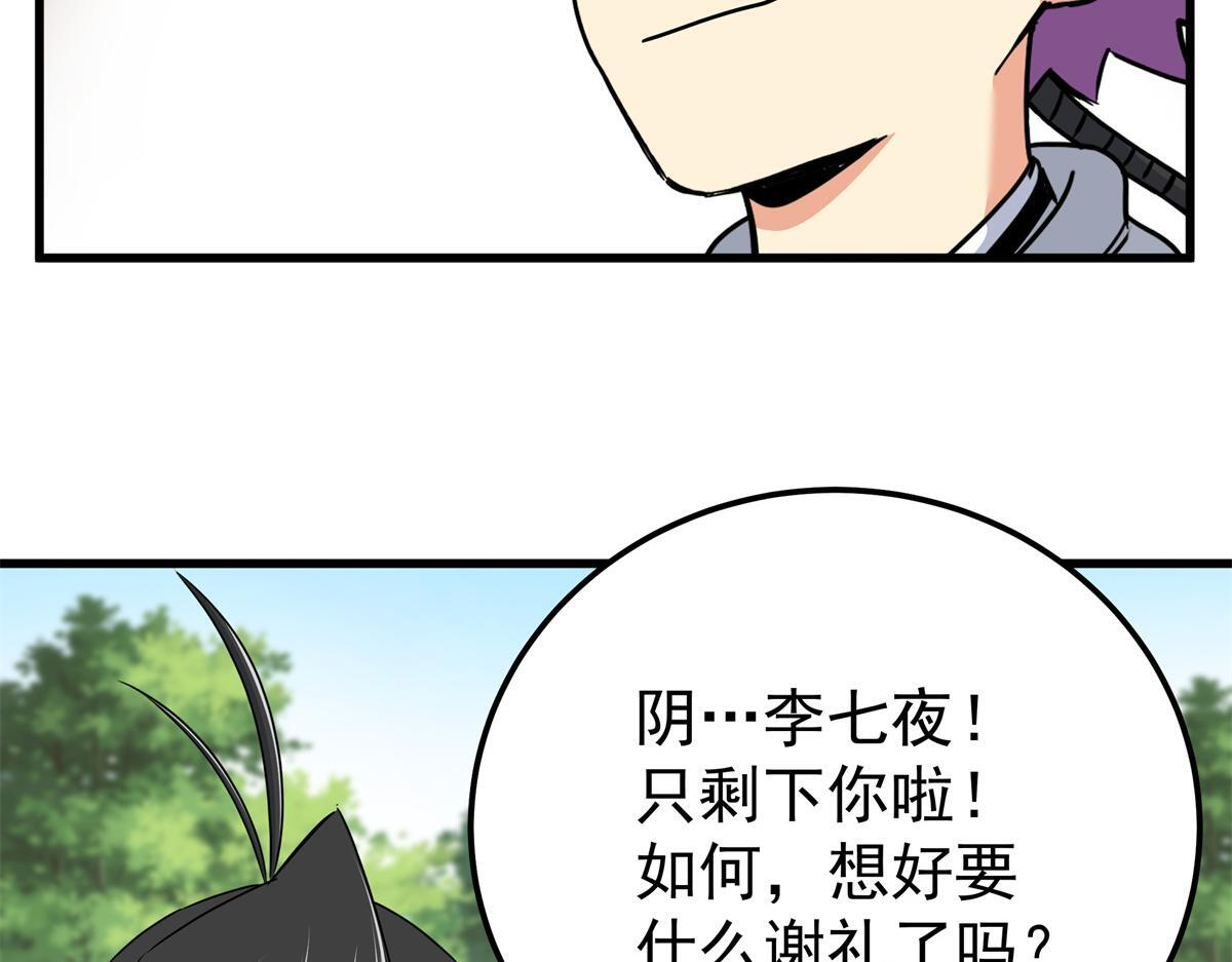 125 奖励 第49页