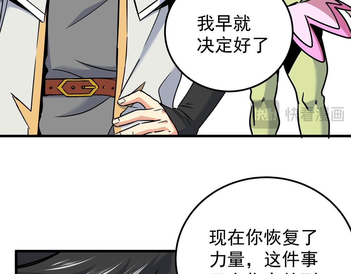 125 奖励 第51页