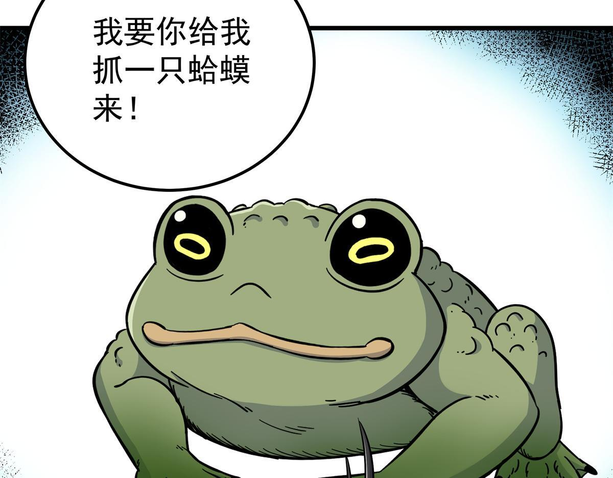 125 奖励 第53页