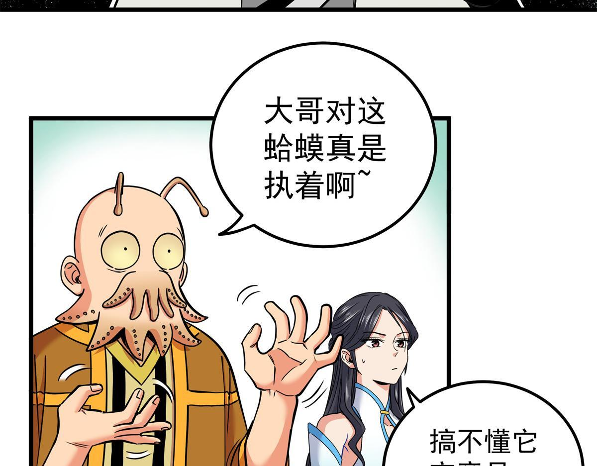 125 奖励 第55页
