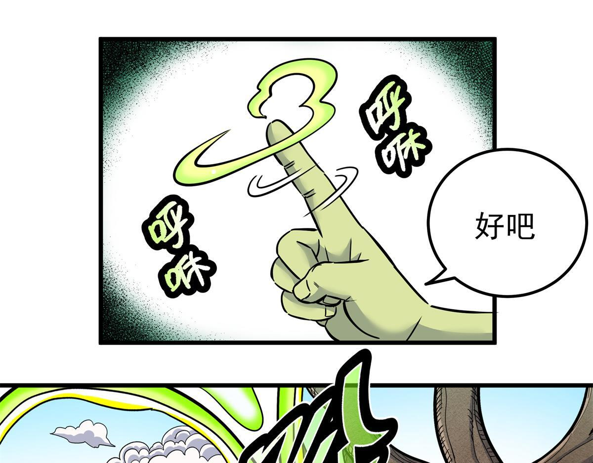 125 奖励 第57页