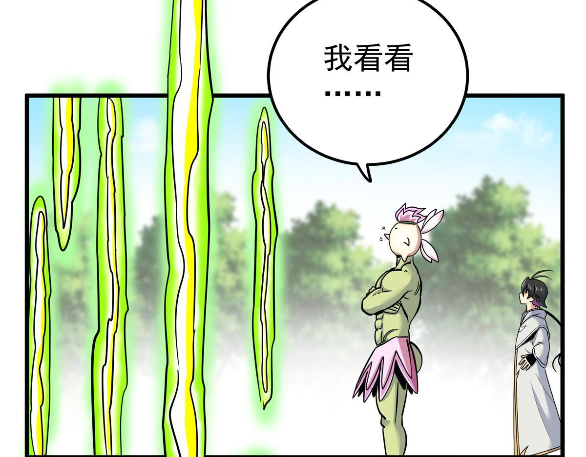125 奖励 第60页