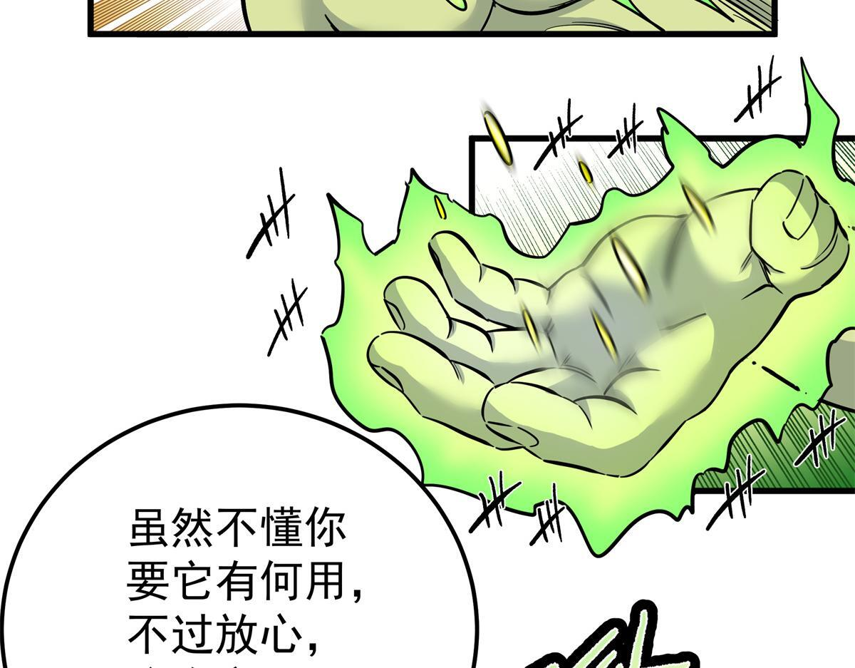 125 奖励 第64页