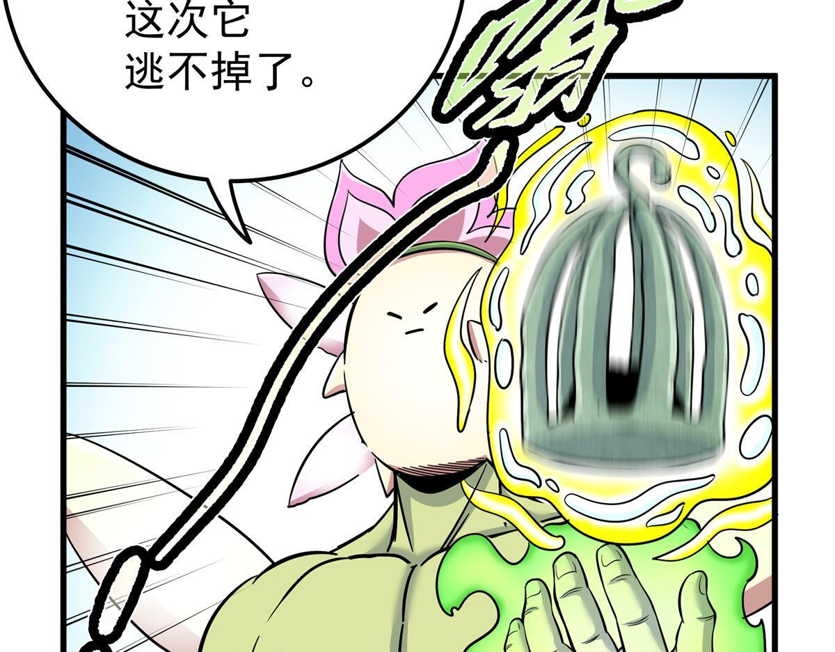 125 奖励 第65页