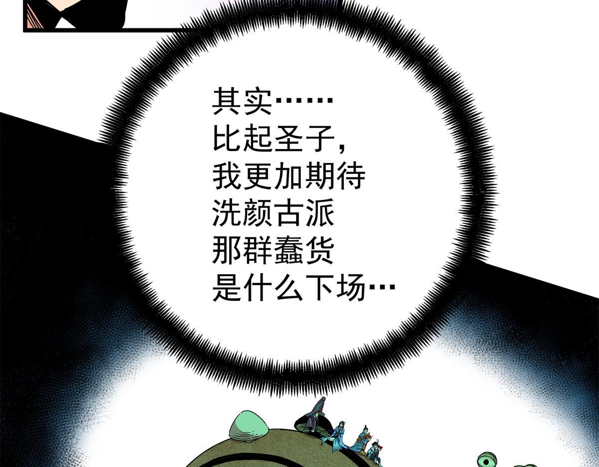 126 意外之喜 第10页