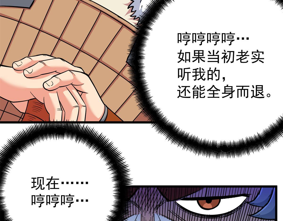 126 意外之喜 第12页