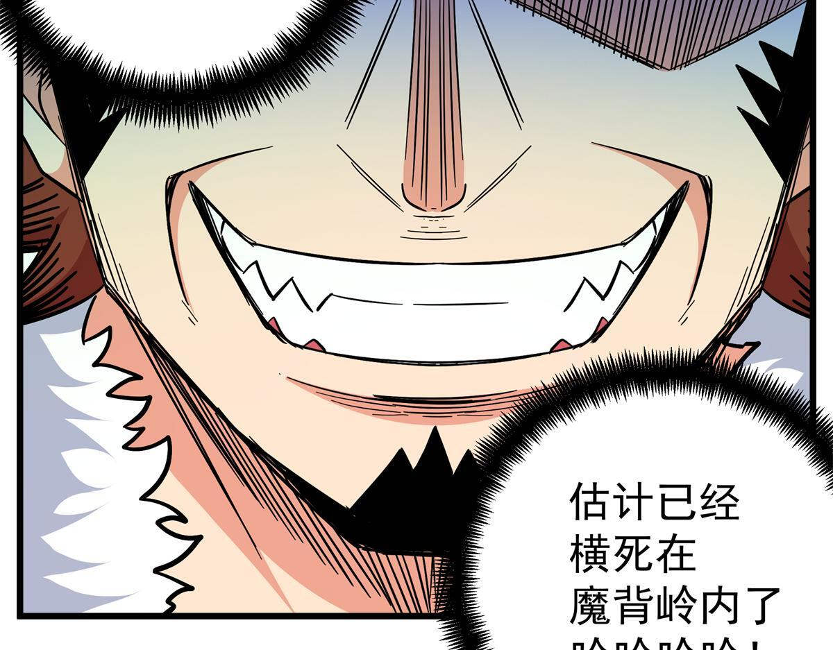 126 意外之喜 第13页