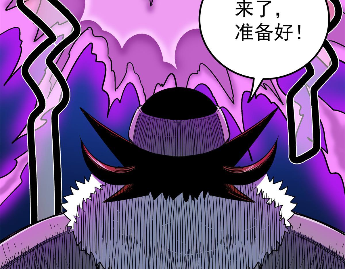 126 意外之喜 第16页