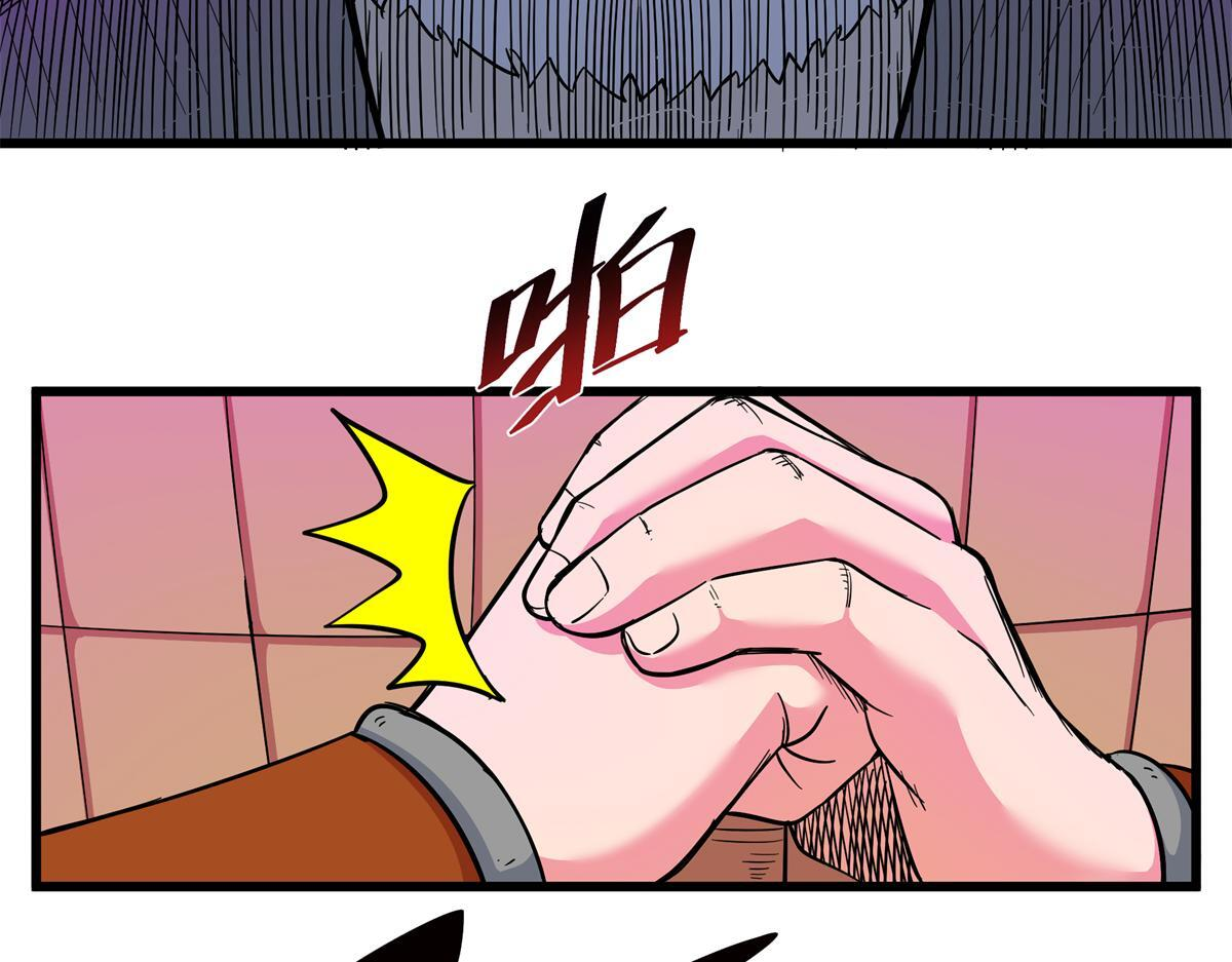 126 意外之喜 第17页