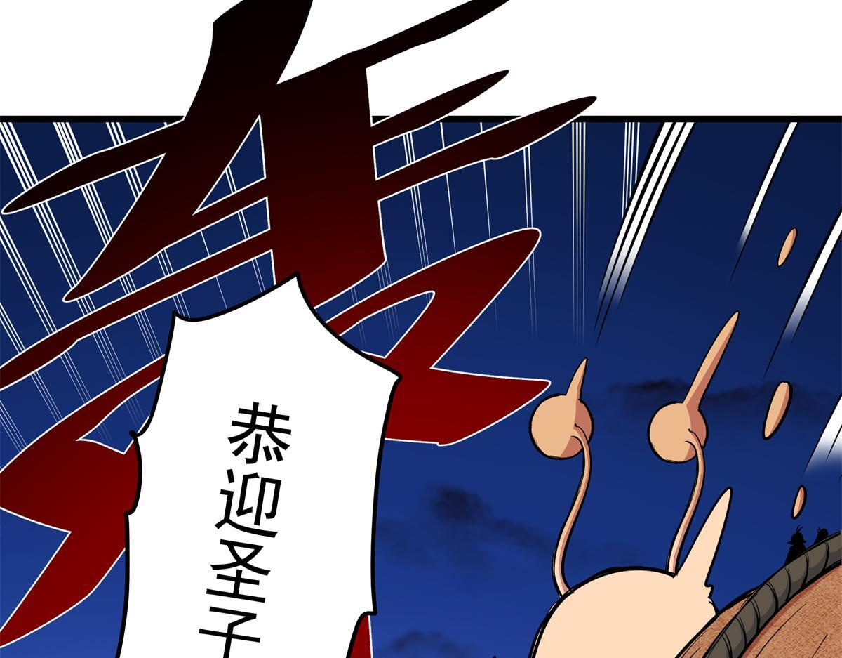 126 意外之喜 第18页