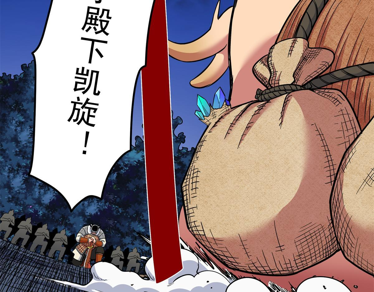 126 意外之喜 第19页