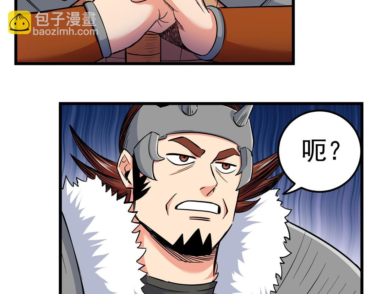 126 意外之喜 第21页
